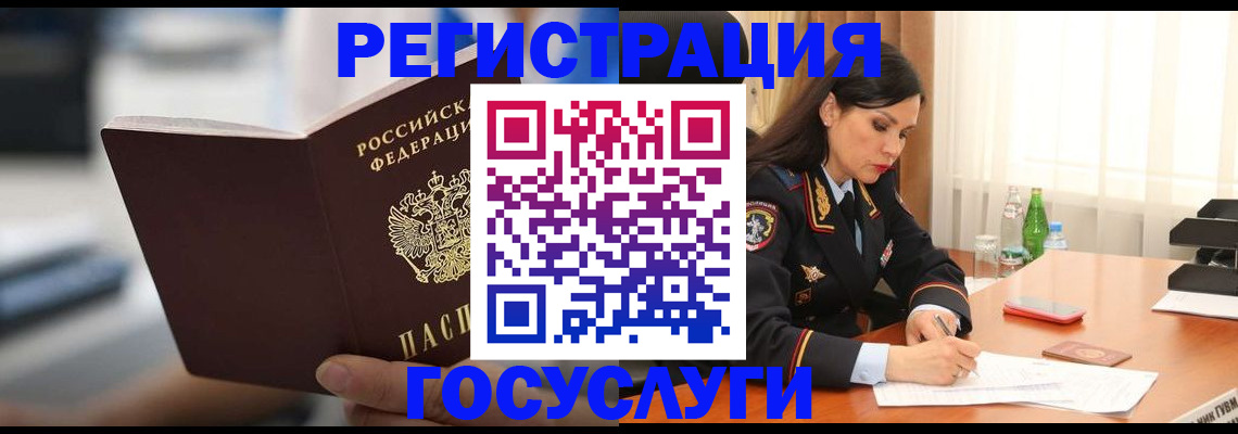 временная регистрация в квартире в Курчалом
